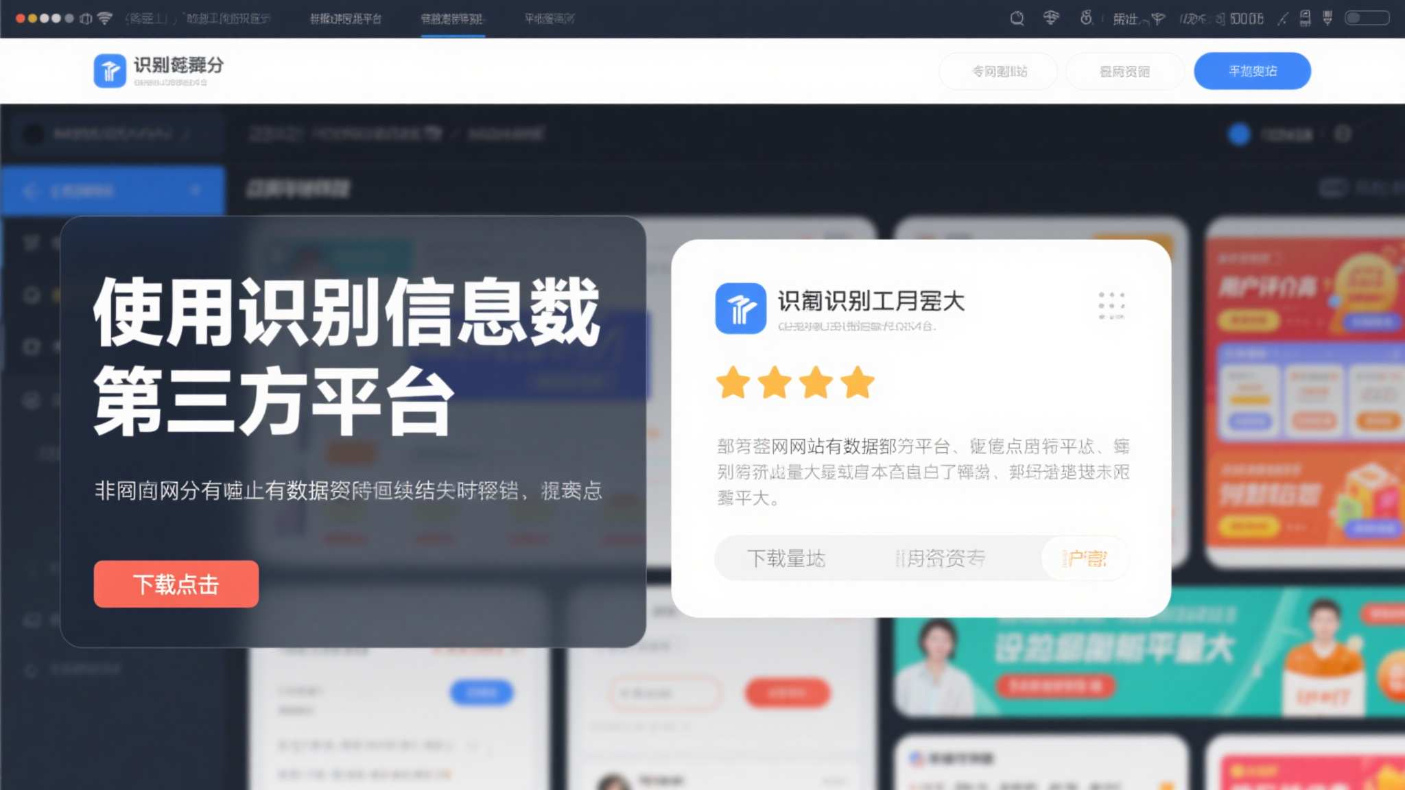 世界杯投注